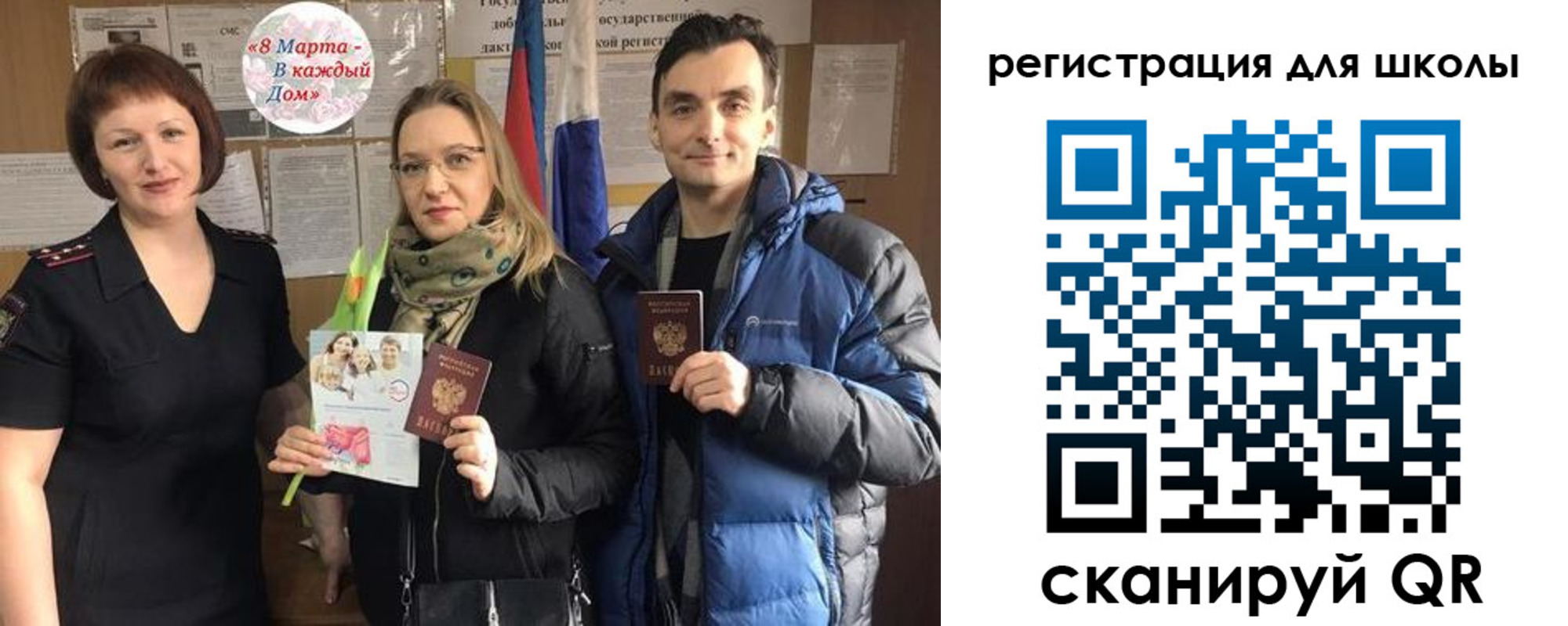 временная регистрация 2025 в Коле