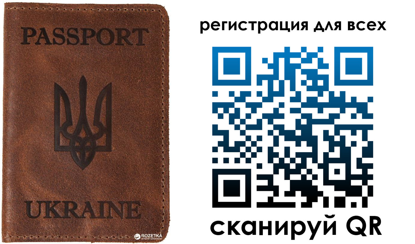 временная регистрация недорого в Коле
