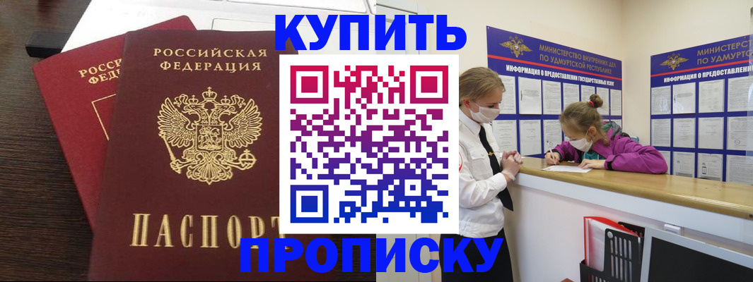 форма 3 в Коле